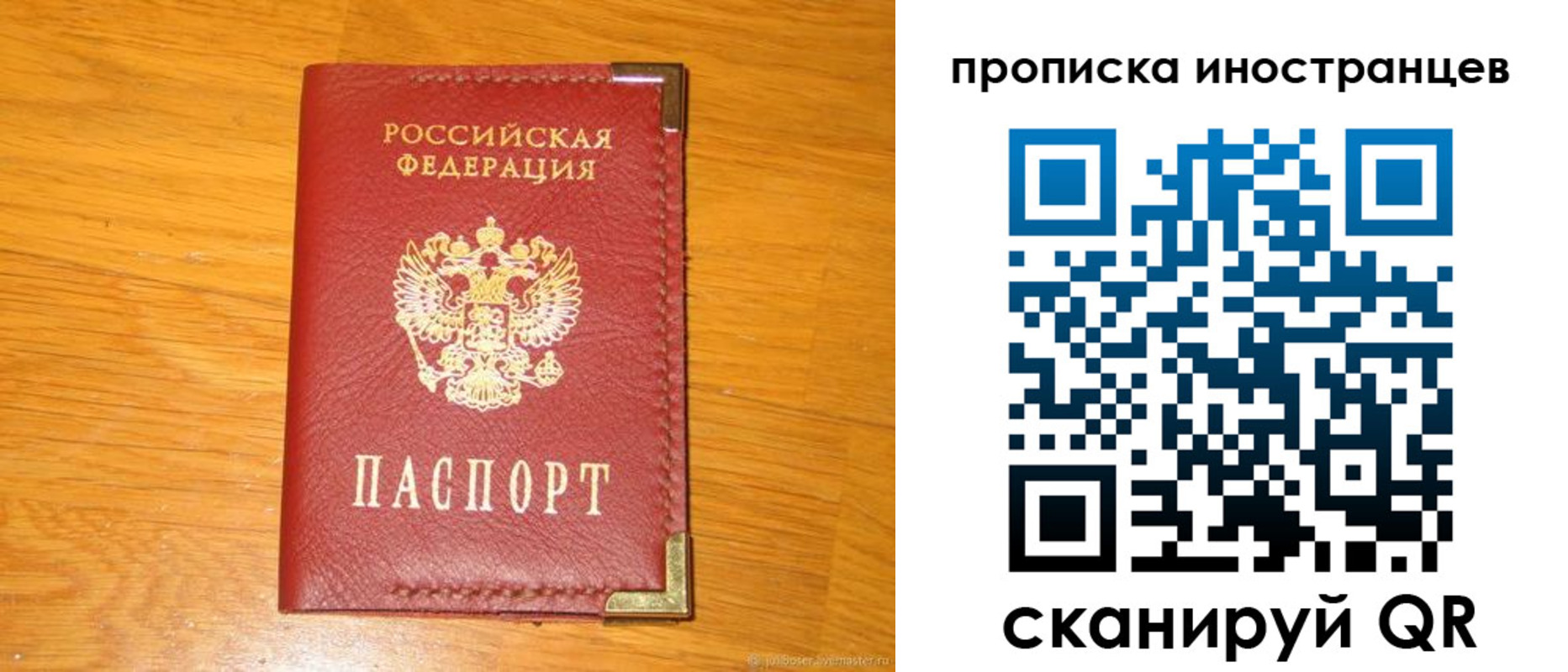 где прописаться в Алдане